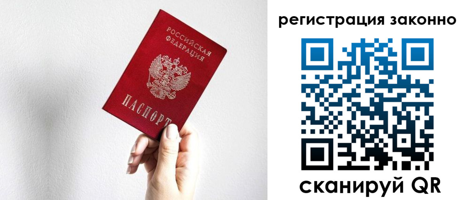 регистрация для дет. сада в Комсомольске-на-Амуре