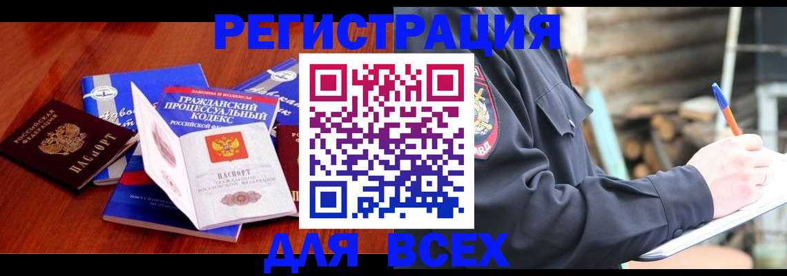 регистрация для дет. сада в Комсомольске-на-Амуре
