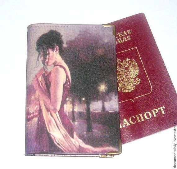прописка в Комсомольске